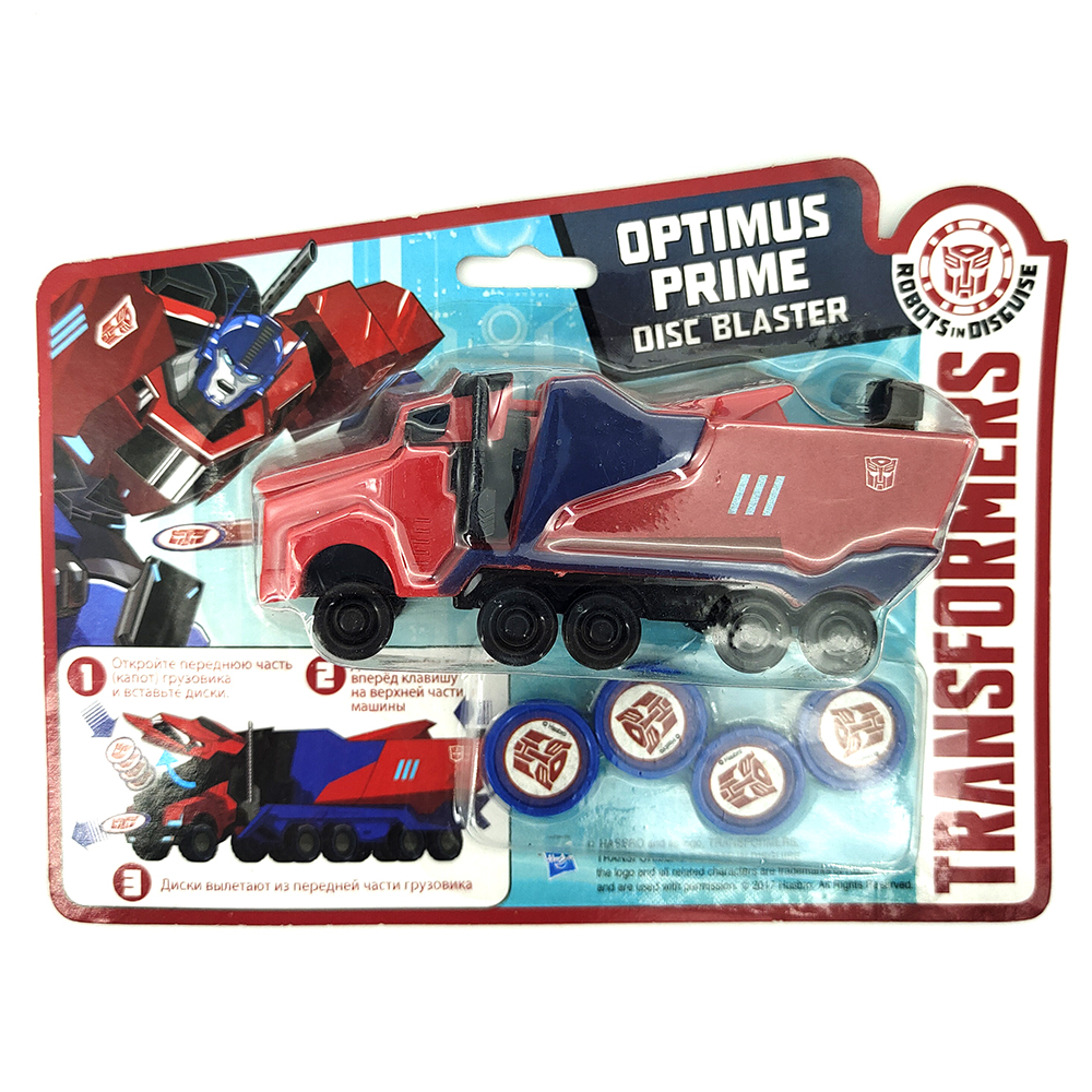 Car disc shooter